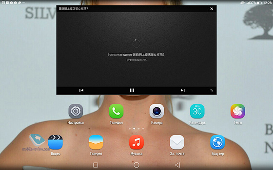 Huawei MediaPad T1 10.0