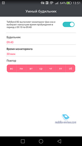 Huawei TalkBand B2