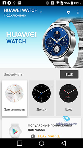   Huawei Watch