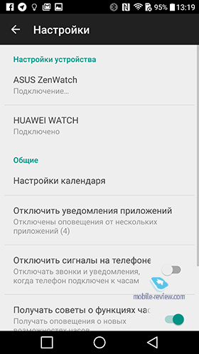   Huawei Watch