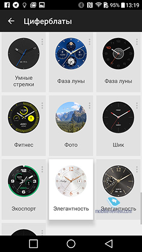   Huawei Watch