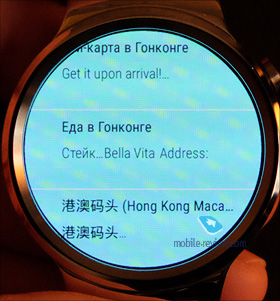   Huawei Watch