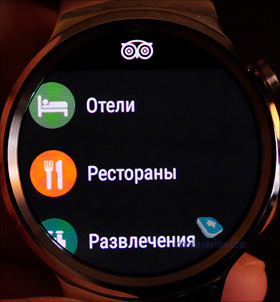   Huawei Watch