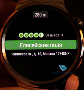   Huawei Watch