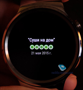   Huawei Watch