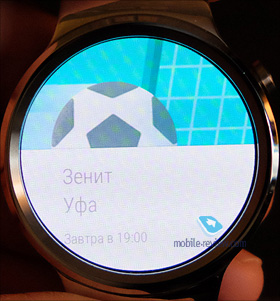   Huawei Watch