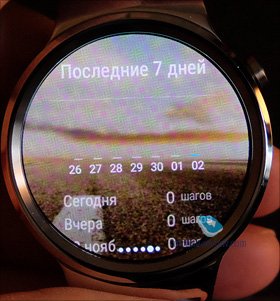   Huawei Watch