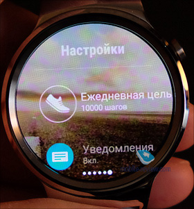   Huawei Watch