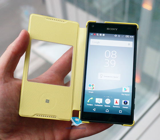 Sony Xperia Z5 Compact