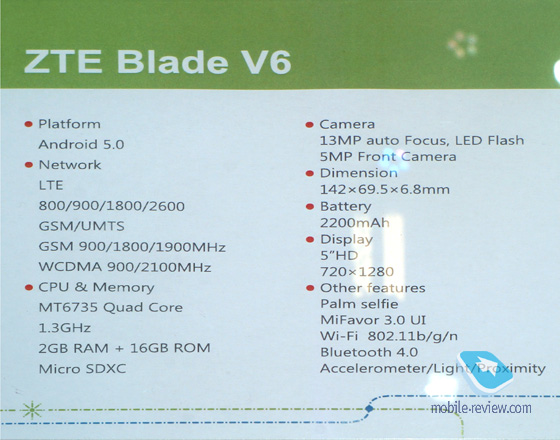 ZTE Blade V6
