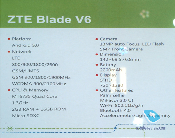 ZTE Blade V6