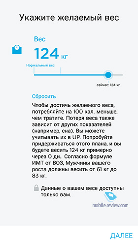 Jawbone UP3/UP4