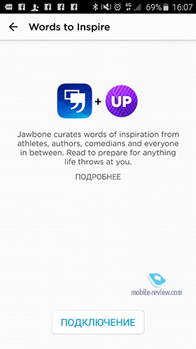 Jawbone UP3/UP4