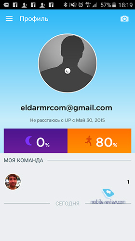 Jawbone UP3/UP4