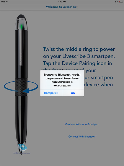 Equil Smartpen 2