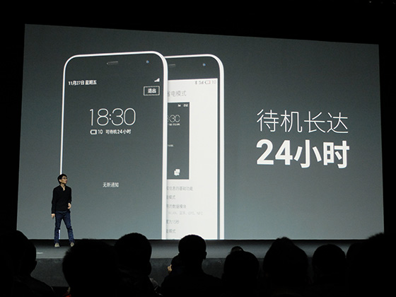 Meizu m1, Flyme 4.2    