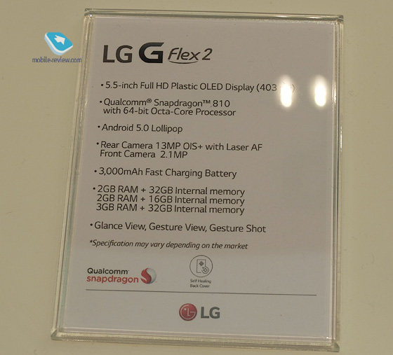 MWC 2015.  LG,   LG Fx0  LG AKA