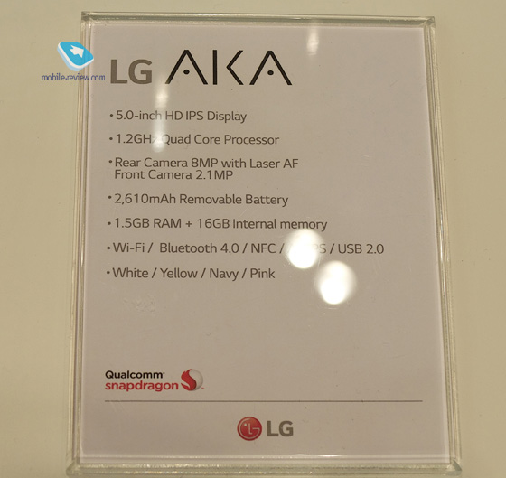 MWC 2015.  LG,   LG Fx0  LG AKA