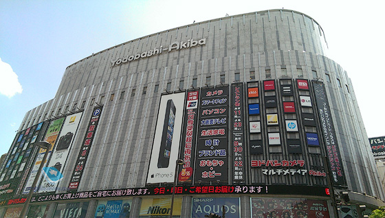 Nintendo  