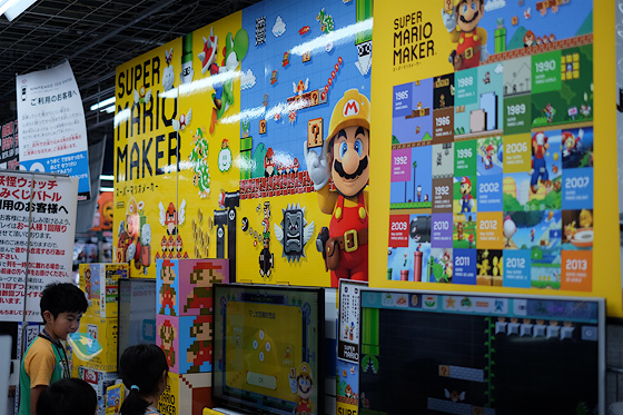 Nintendo  