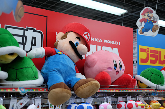 Nintendo  