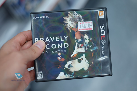 Nintendo  