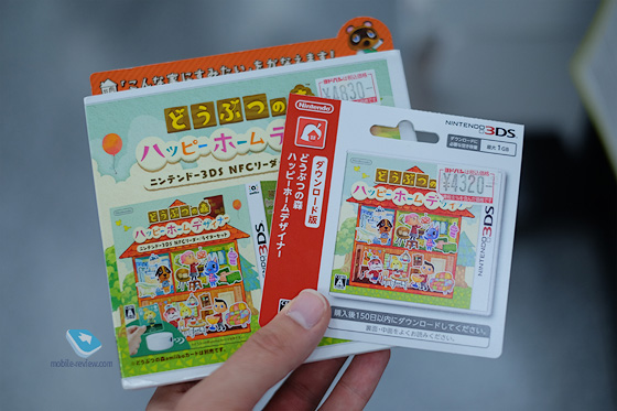 Nintendo  