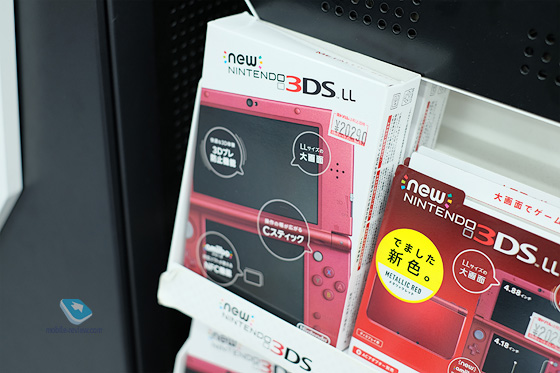 Nintendo  
