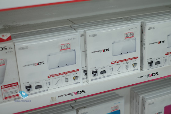 Nintendo  