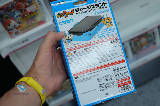Nintendo  