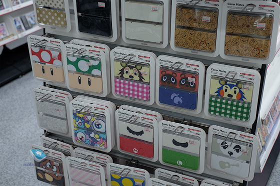 Nintendo  