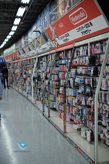 Nintendo  