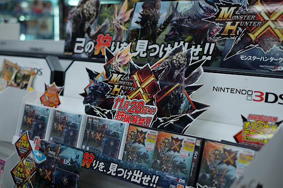 Nintendo  