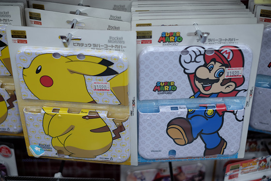 Nintendo  