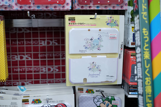 Nintendo  
