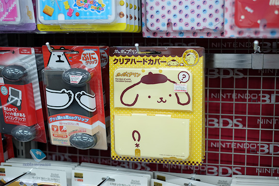 Nintendo  