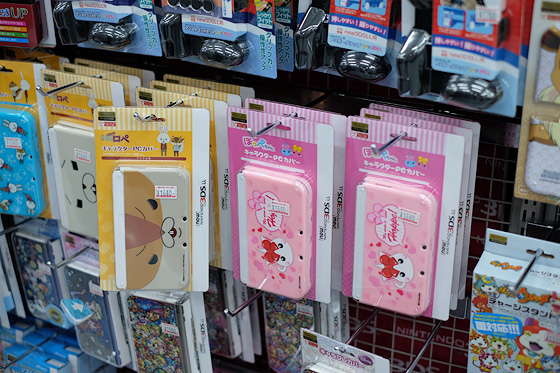 Nintendo  