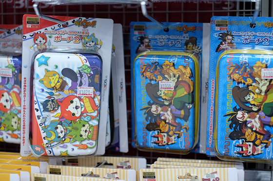 Nintendo  