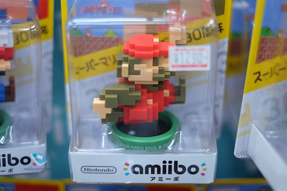 Nintendo  