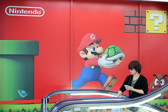 Nintendo  