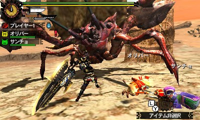  Nintendo 3DS