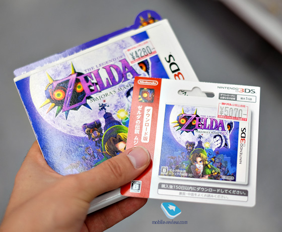  Nintendo 3DS