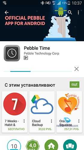 Pebble Time