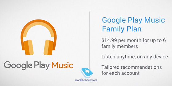 Google Music