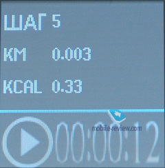   RWatch M26S
