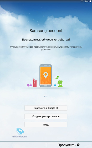 Samsung Galaxy Tab E (SM-T560/SM-T561)