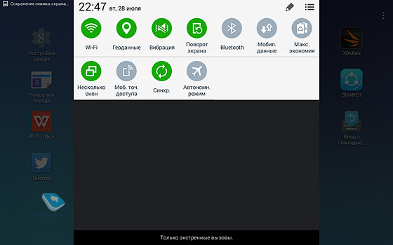 Samsung Galaxy Tab E (SM-T560/SM-T561)