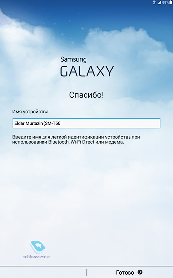 Samsung Galaxy Tab E (SM-T560/SM-T561)