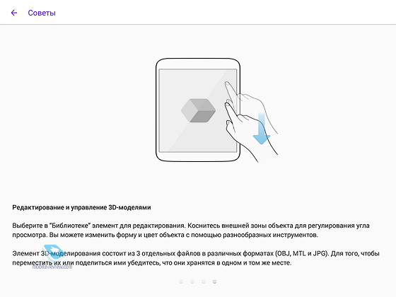 Samsung Galaxy Tab S2 (SM-T710/SM-T715)