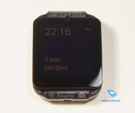 Sony Smart Watch 3